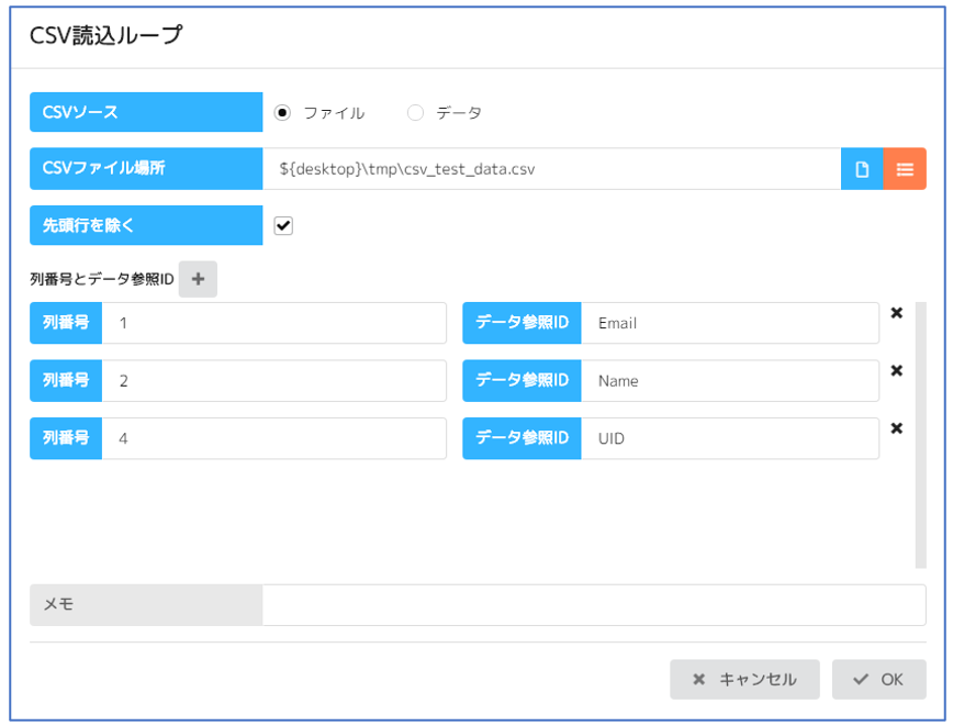 スクリーンショット 2026-08-07 204609.png
