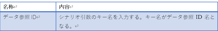 スクリーンショット 2026-10-09 151248.png