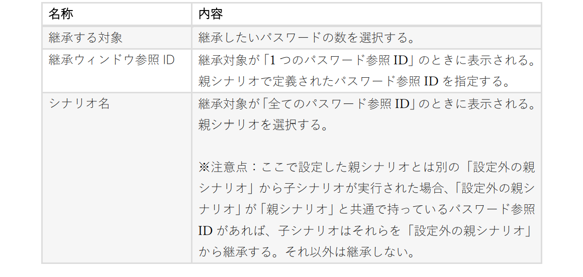 スクリーンショット 2026-02-20 132715.png