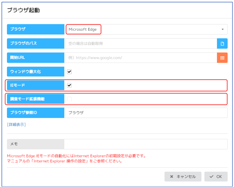 スクリーンショット 2026-08-07 204815.png