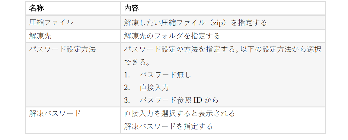 スクリーンショット 2026-02-20 131653.png