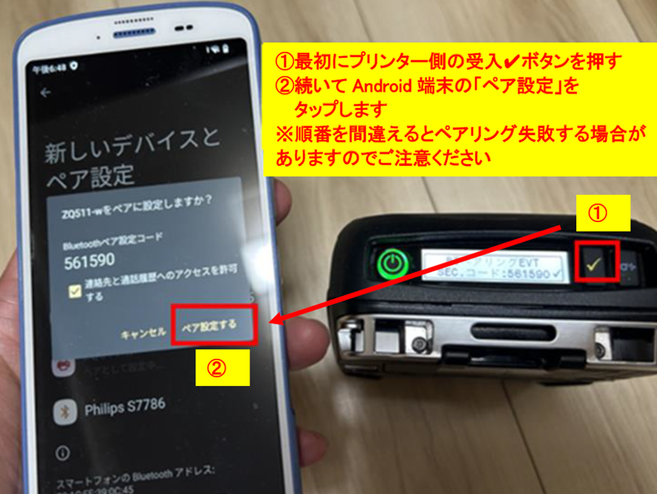 ATS0295.png