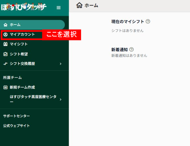 スクリーンショット (24).png