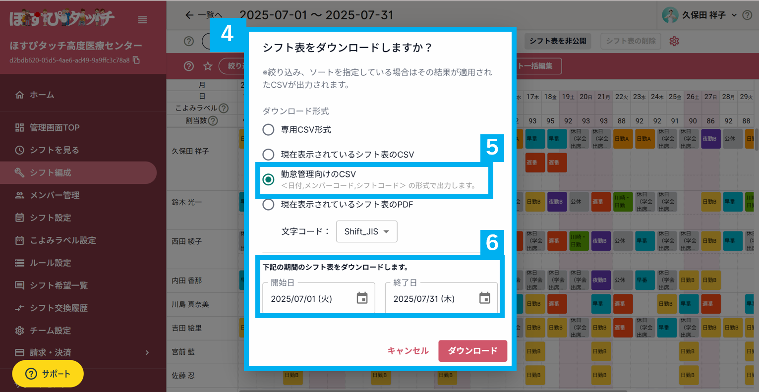 スクリーンショット 2025-06-26 122527.png