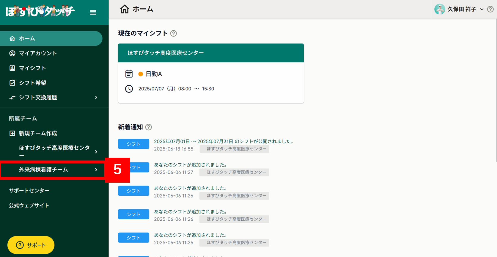 スクリーンショット 2025-07-07 161321.png