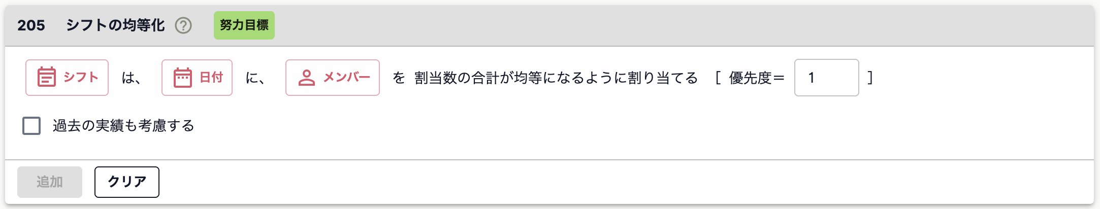 スクリーンショット 2025-08-16 15.07.01.png