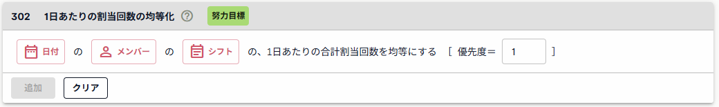 スクリーンショット 2025-08-16 152322.png