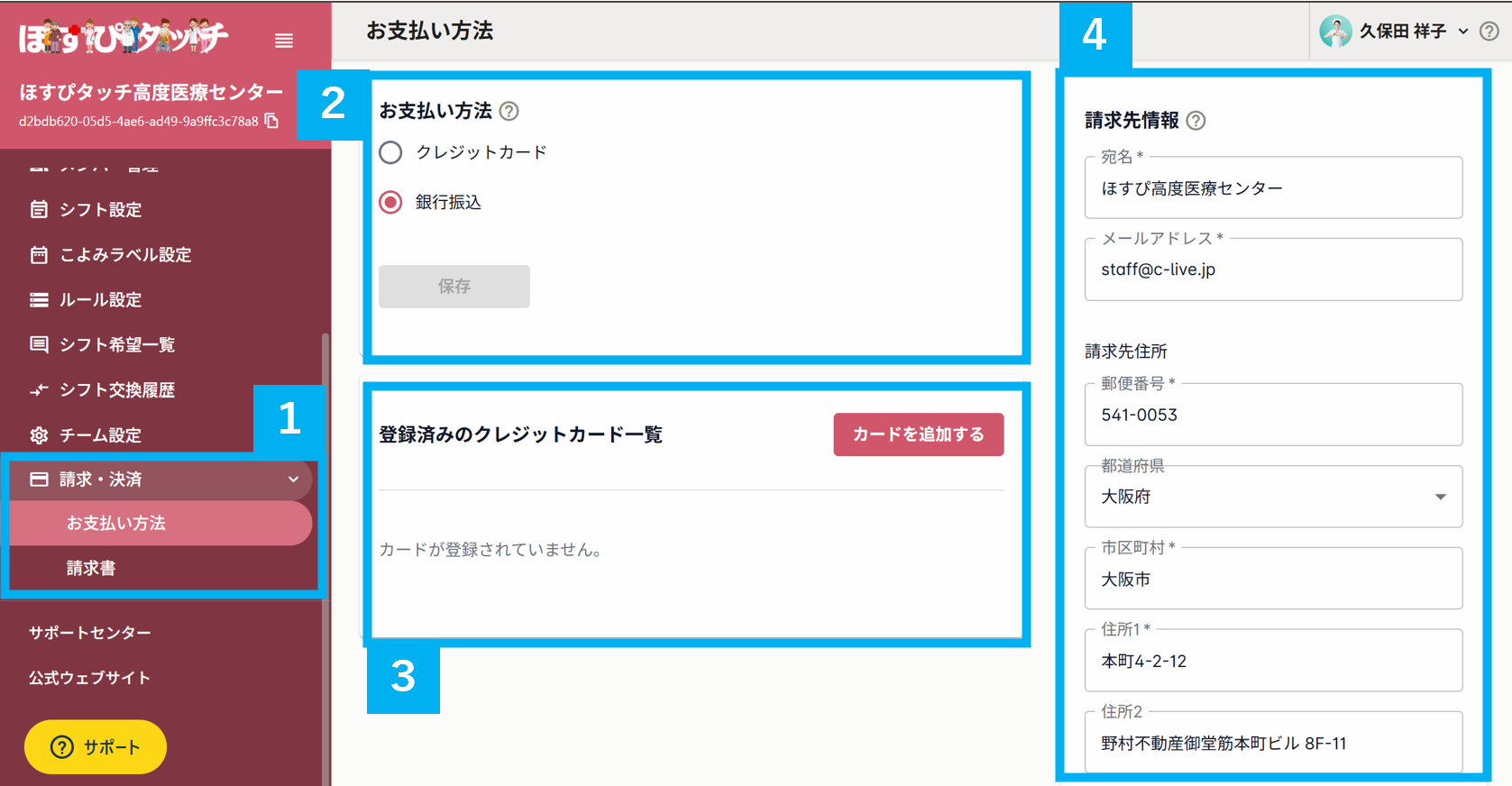 スクリーンショット 2025-07-01 153552.png