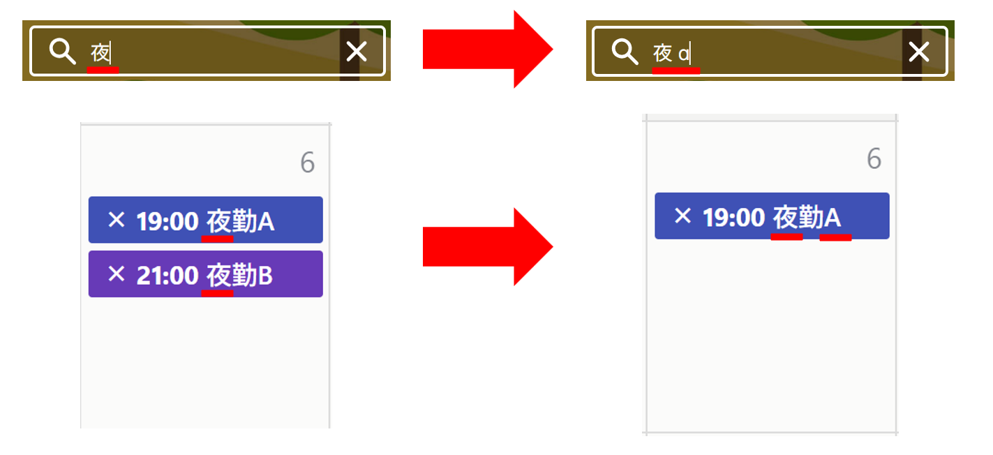 スクリーンショット 2025-07-07 180217.png