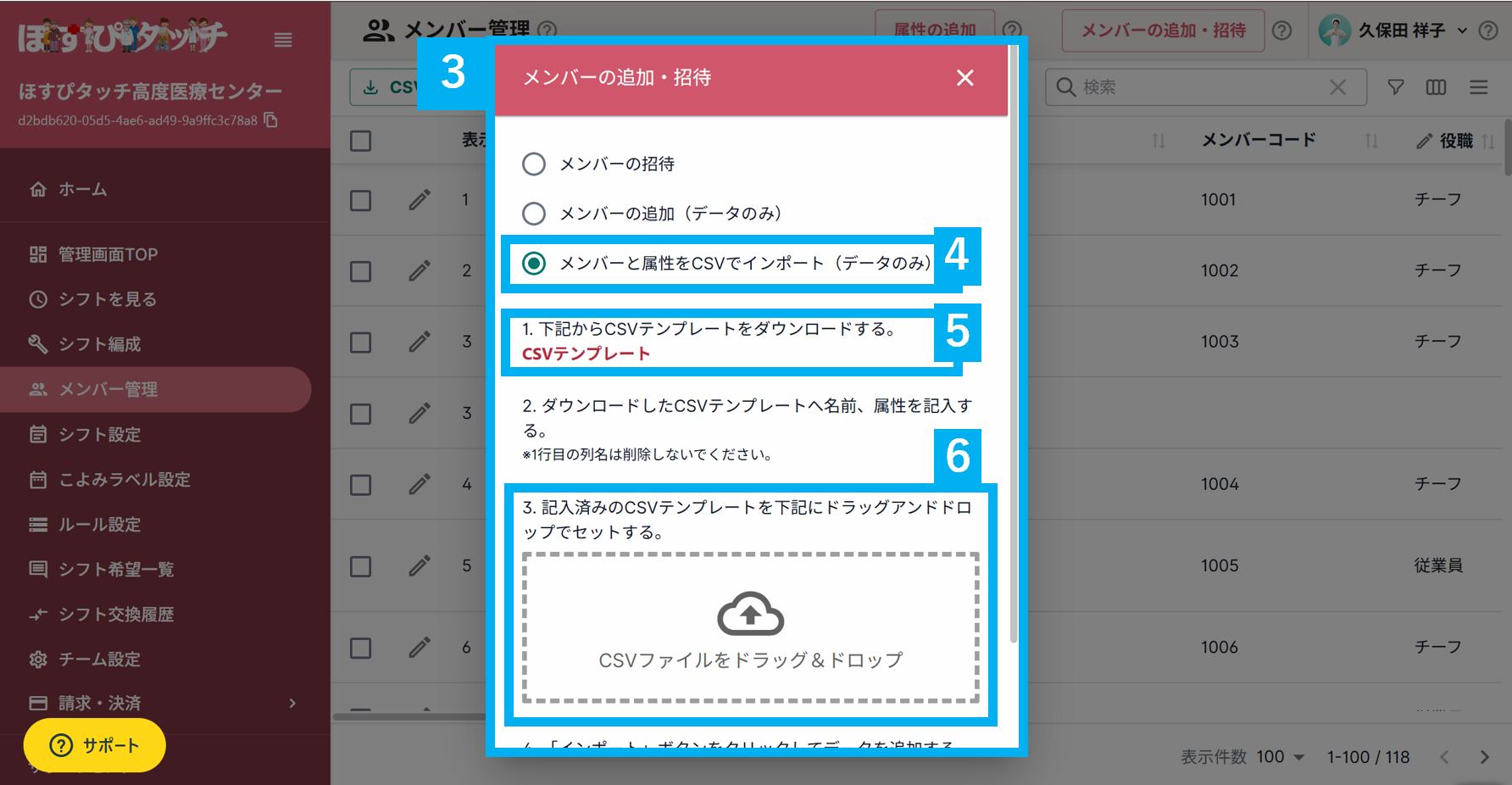スクリーンショット 2025-06-24 160242.png