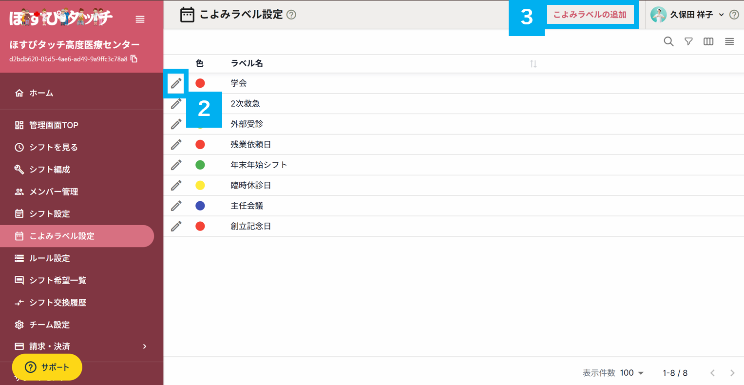 スクリーンショット 2025-06-26 160438.png