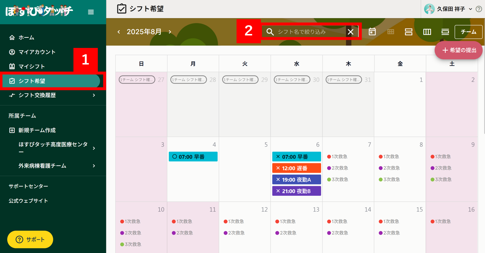 スクリーンショット 2025-07-07 180110.png