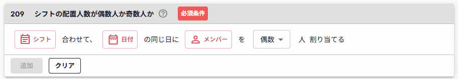 スクリーンショット 2025-08-18 155037.png