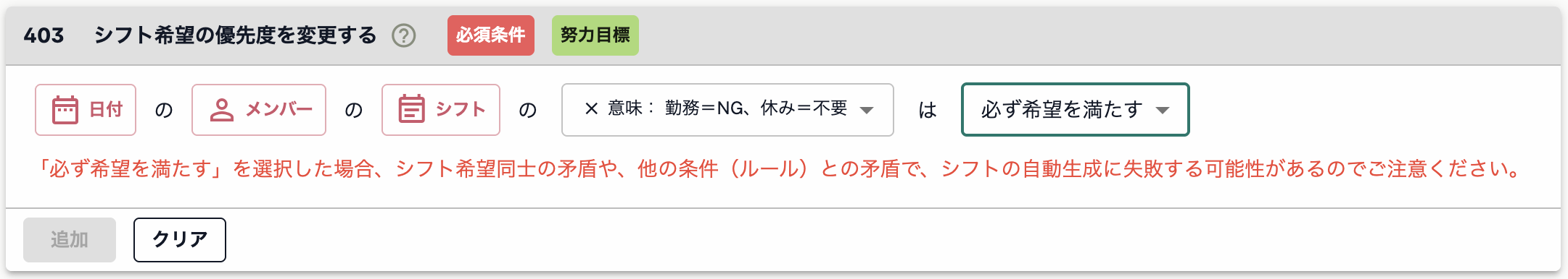 スクリーンショット 2025-08-18 17.10.37.png