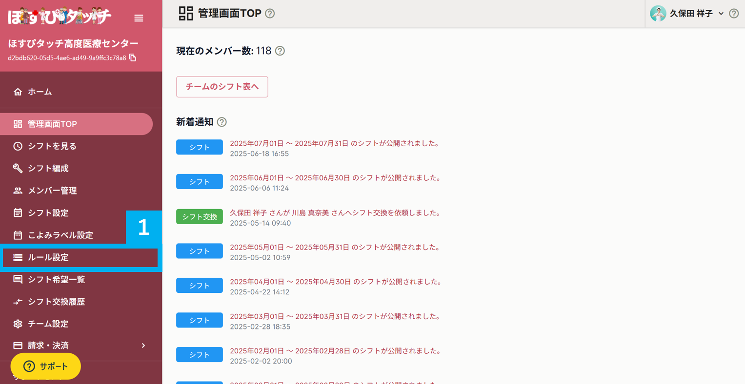 スクリーンショット 2025-06-26 165657.png