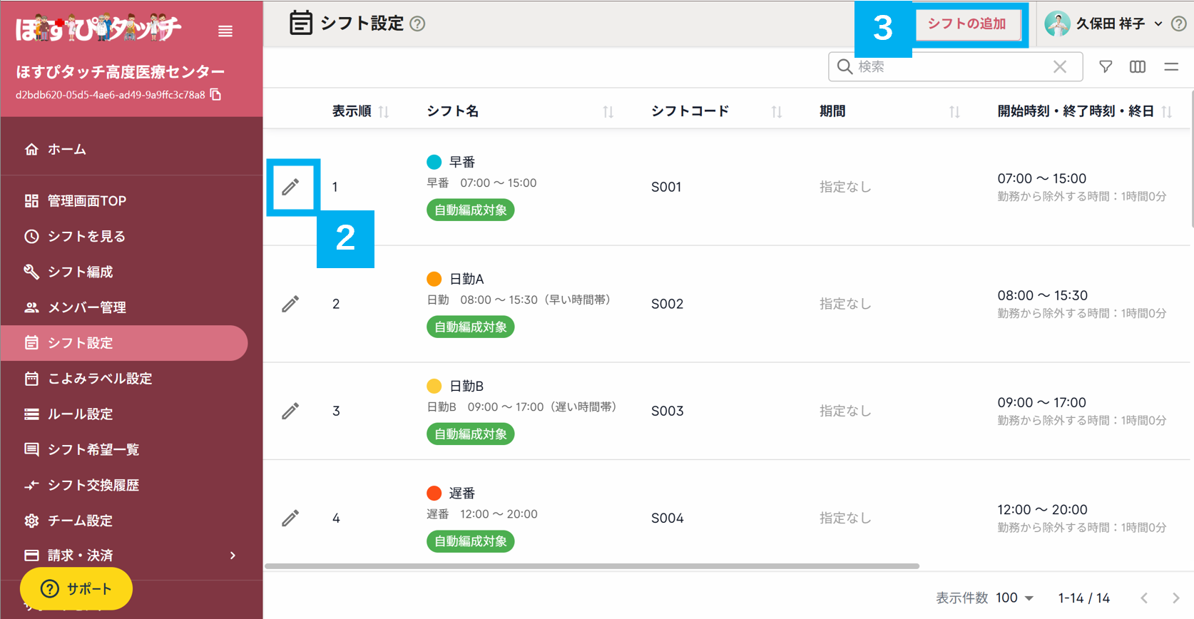 スクリーンショット 2025-06-26 125856.png