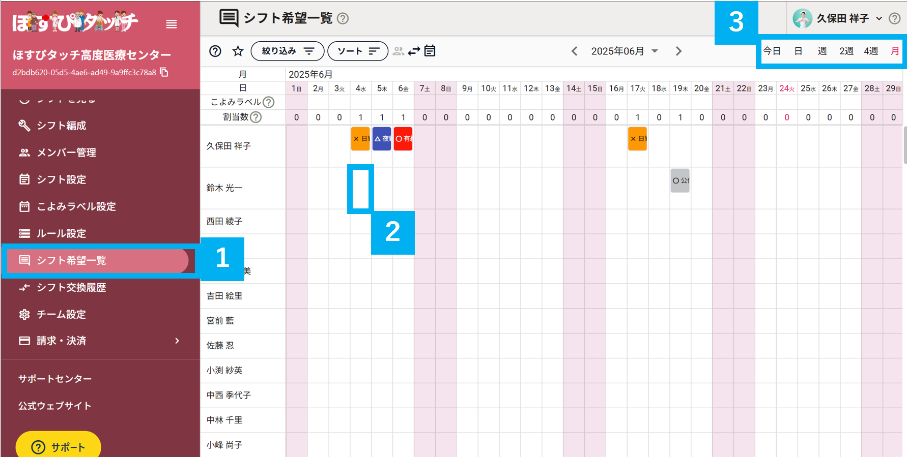 スクリーンショット 2025-06-24 152327.png