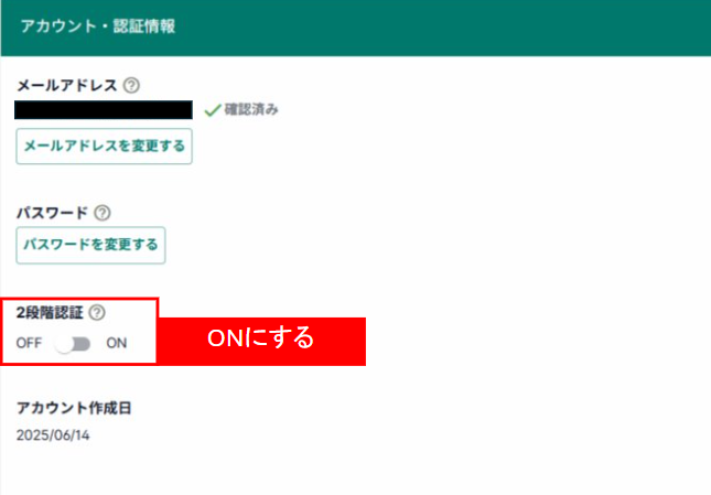 スクリーンショット (21).png