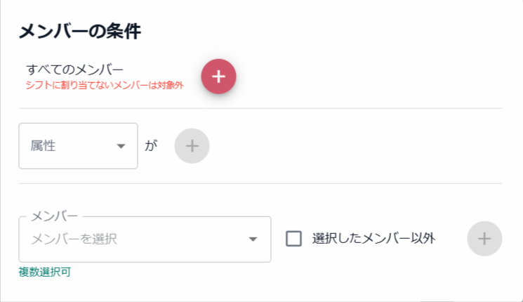 ほすぴタッチ (14).png