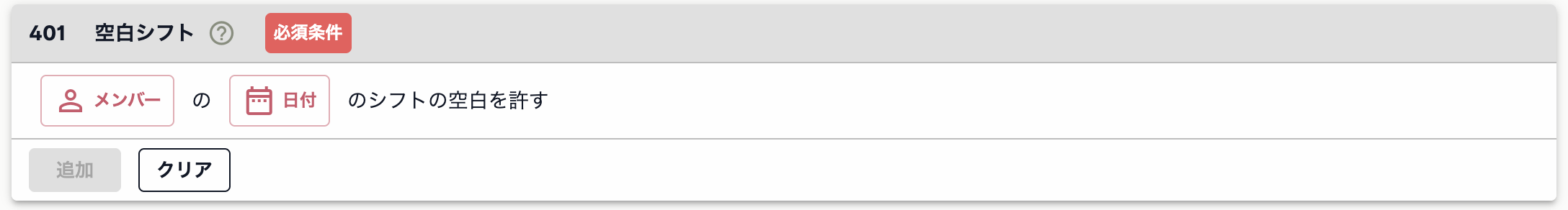 スクリーンショット 2025-08-18 16.32.29.png