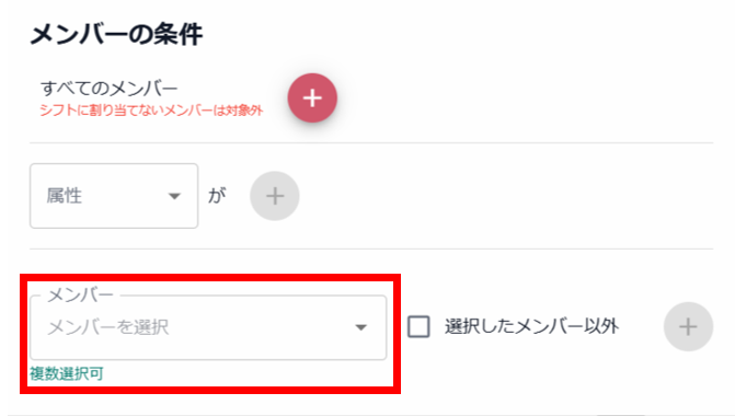スクリーンショット (320).png