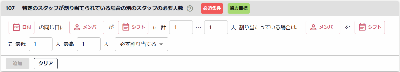 ほすぴタッチ (10).png