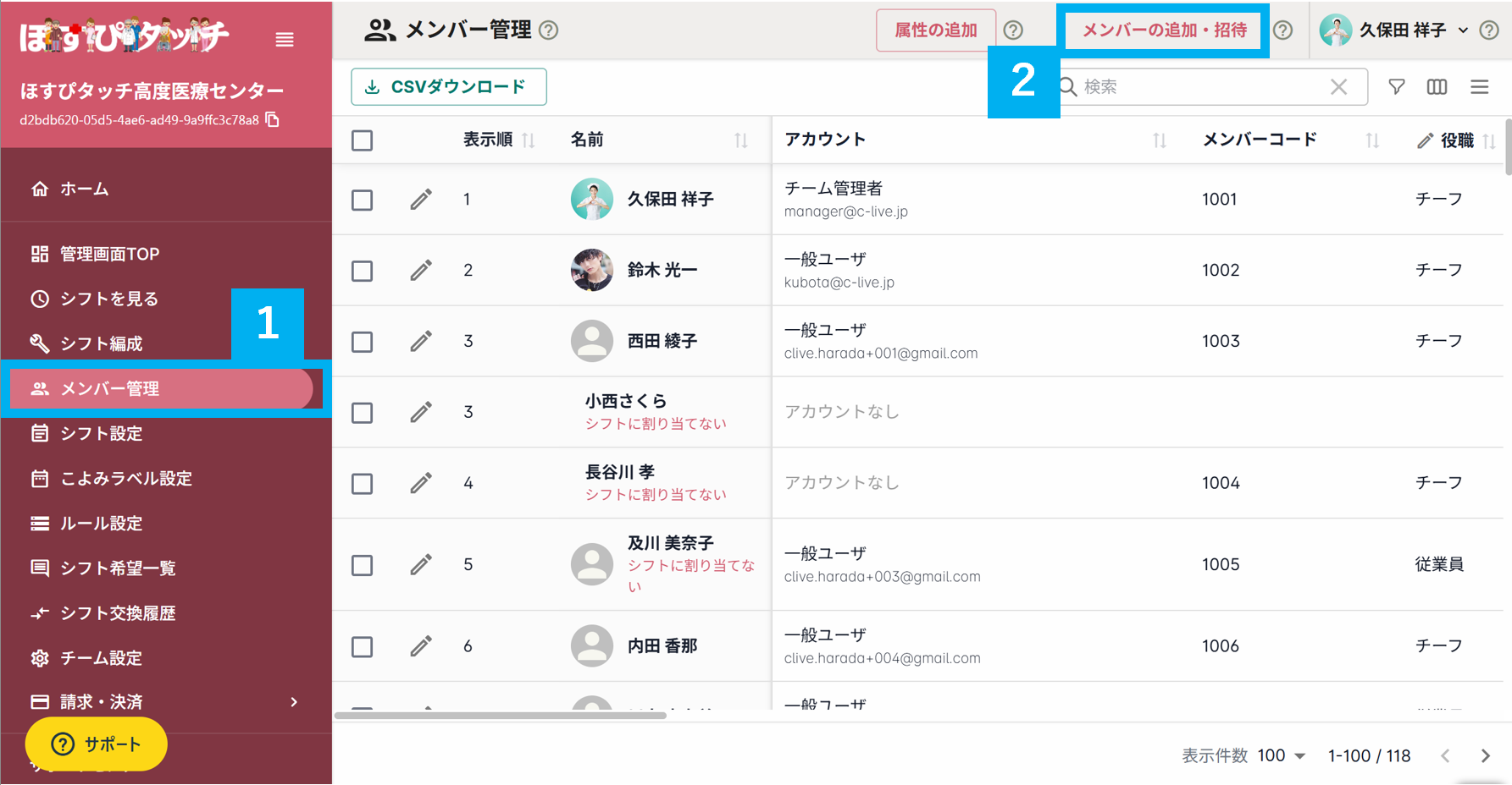 スクリーンショット 2025-06-24 160210.png