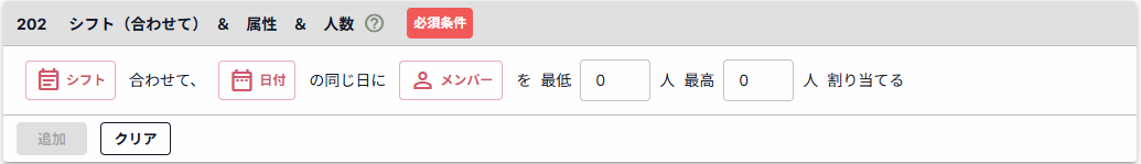 スクリーンショット 2025-08-03 170519.png