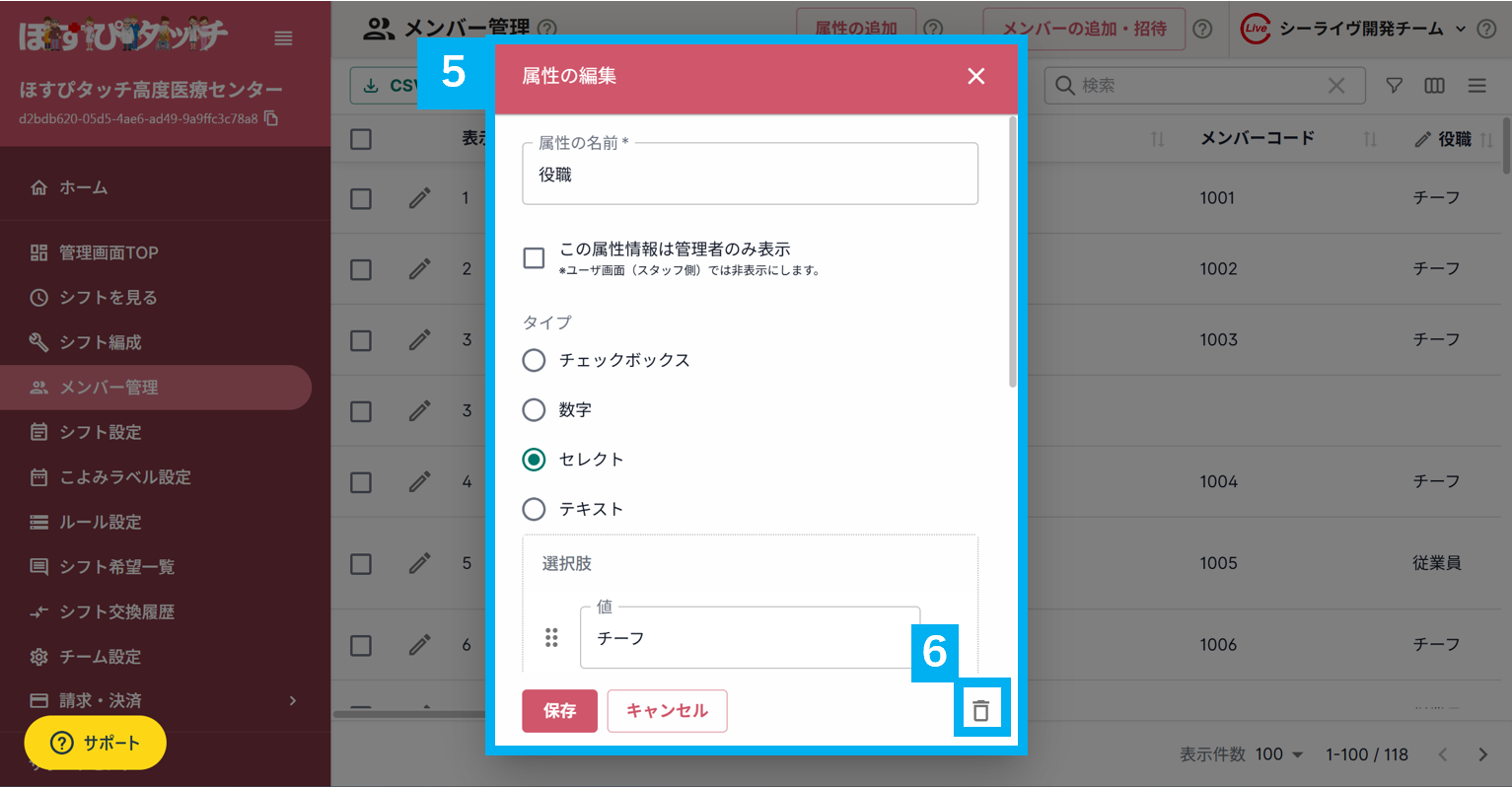 スクリーンショット 2025-07-01 132609.png