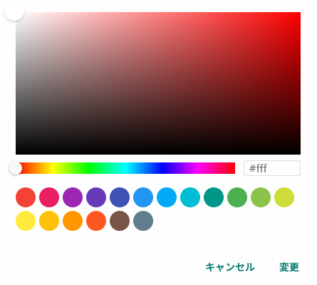 スクリーンショット 2025-07-13 154240.png