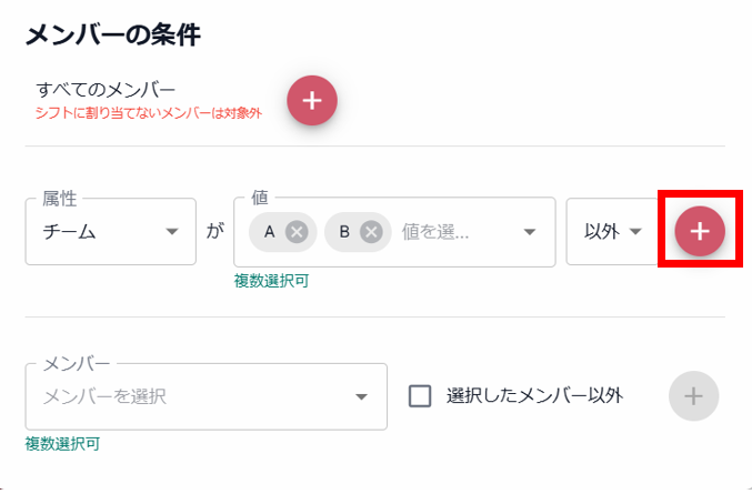 スクリーンショット (319).png