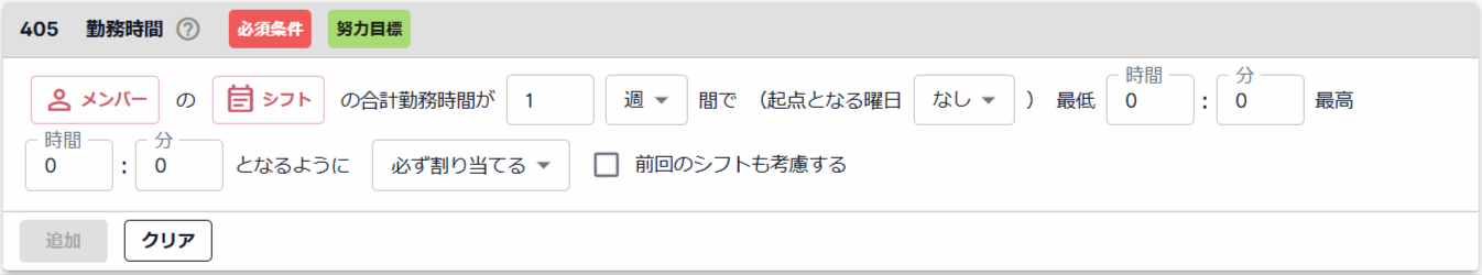 ほすぴタッチ (17).png
