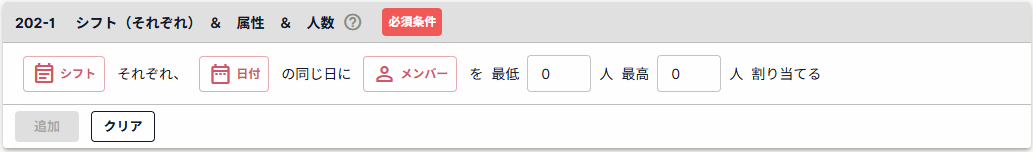 スクリーンショット 2025-08-03 170548.png