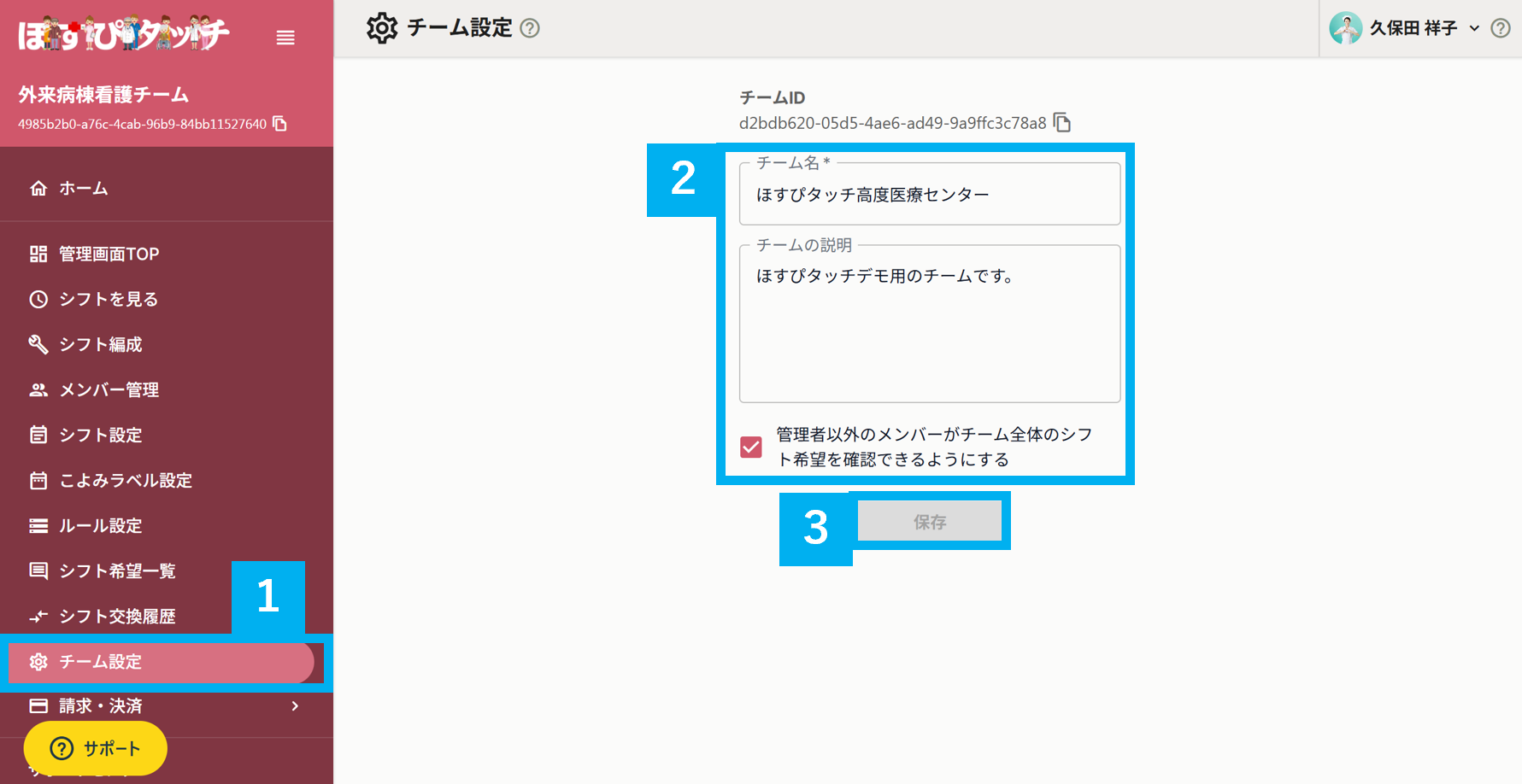 スクリーンショット 2025-07-07 163426.png
