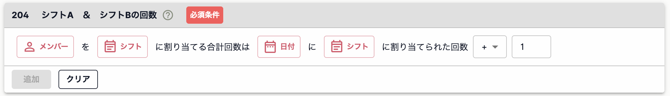 スクリーンショット 2025-08-16 14.21.22.png
