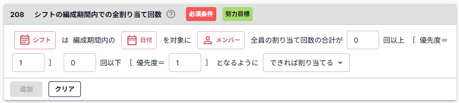 スクリーンショット 2025-08-18 152734.png