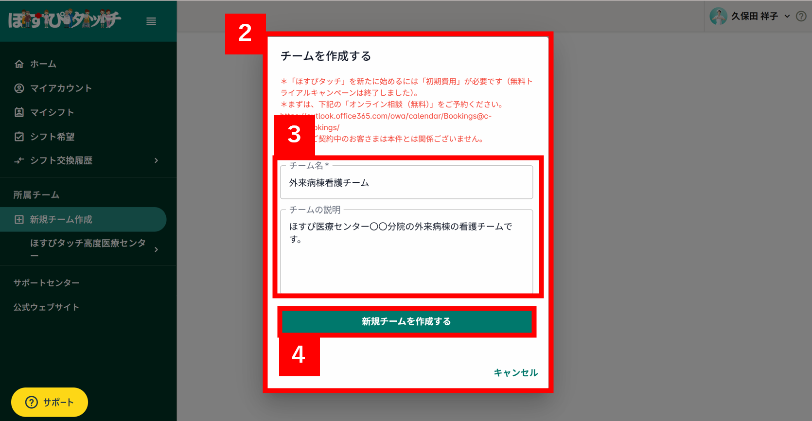 スクリーンショット 2025-07-07 161303.png