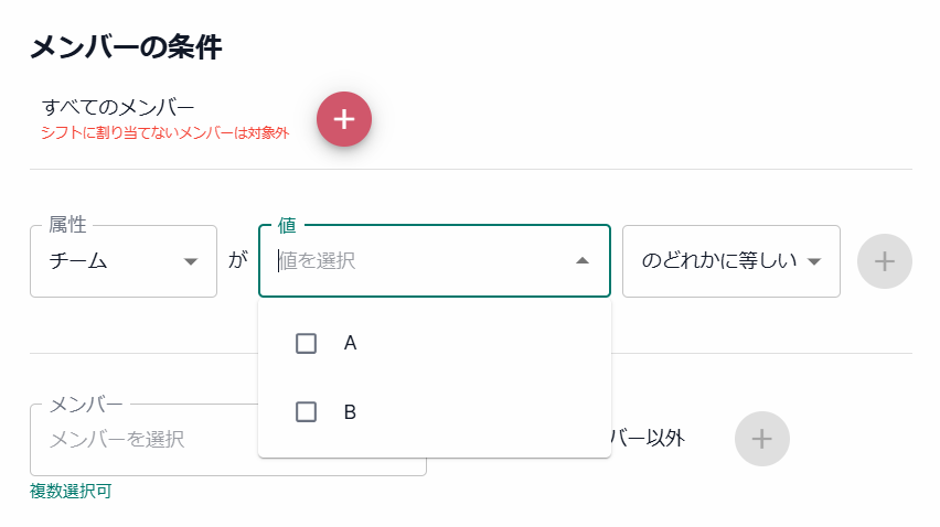 スクリーンショット (317).png