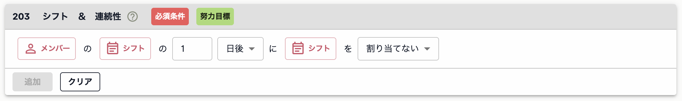 スクリーンショット 2025-08-15 15.44.01.png