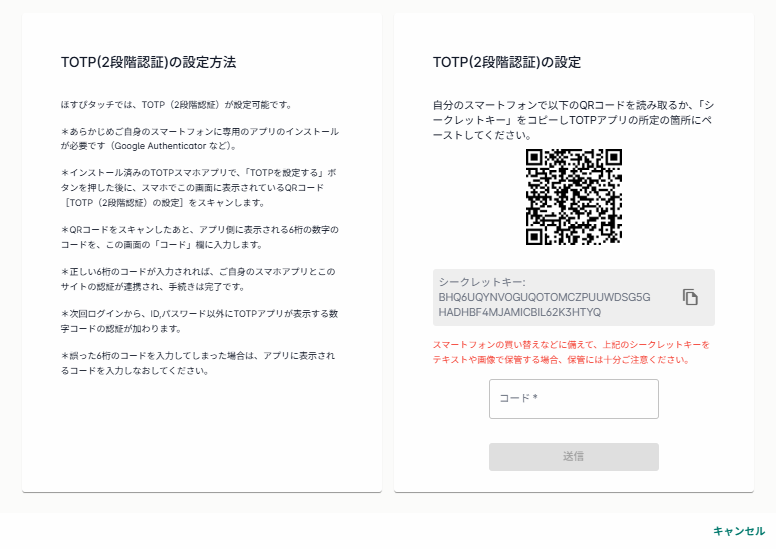 スクリーンショット 2025-07-13 140904.png