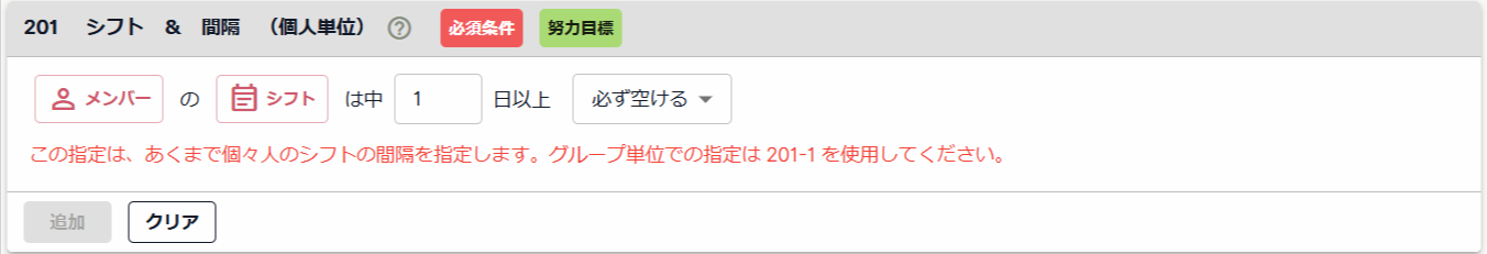 ほすぴタッチ (12).png