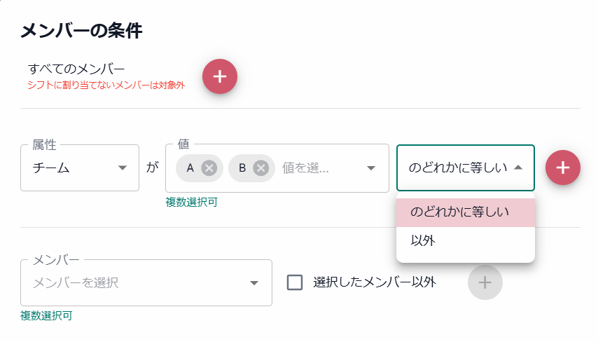 スクリーンショット (318).png