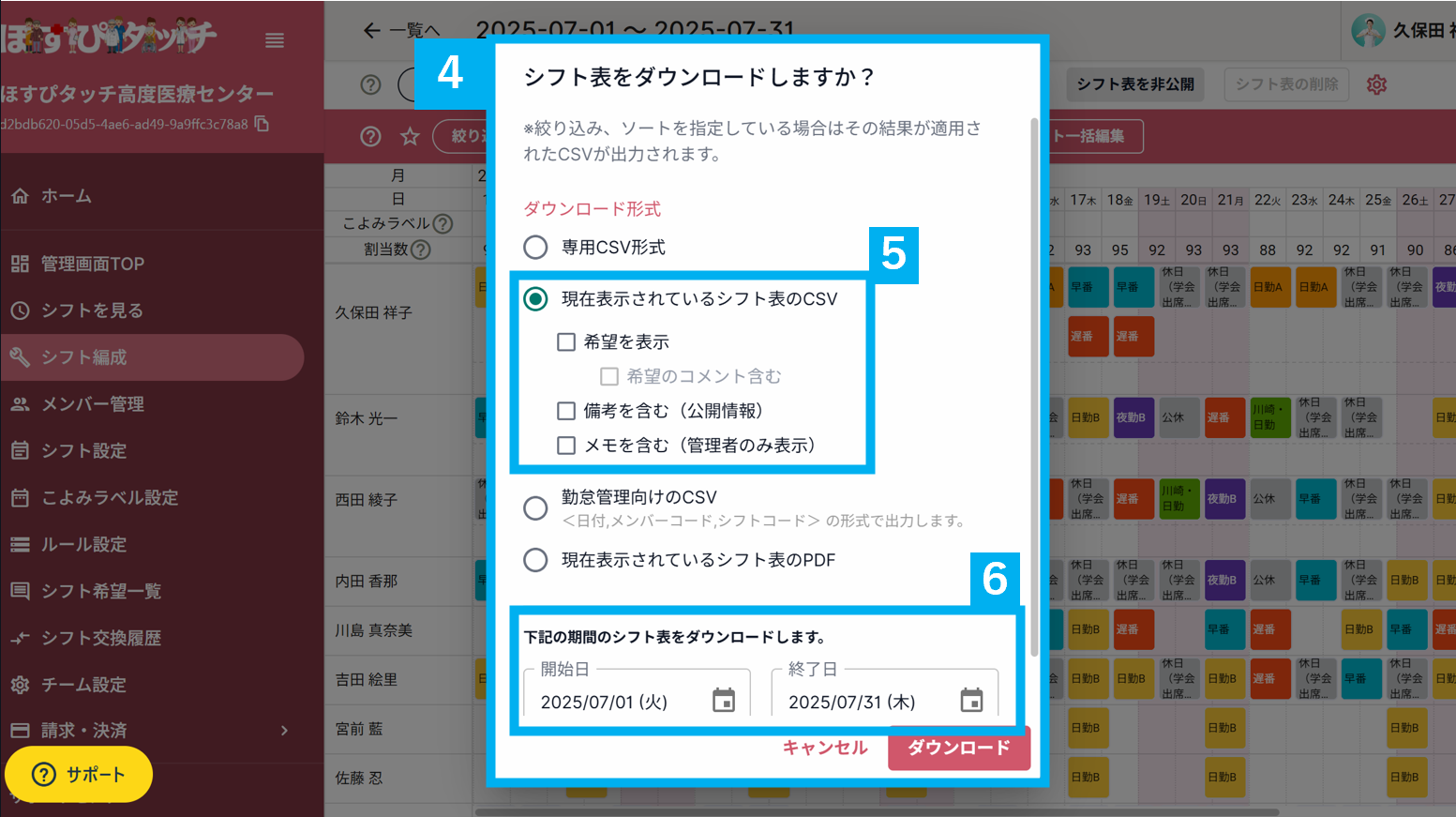 スクリーンショット 2025-06-25 185514.png