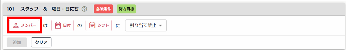 スクリーンショット (308).png