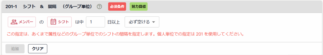 ほすぴタッチ (13).png