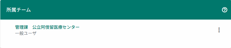 スクリーンショット 2025-07-12 155830.png