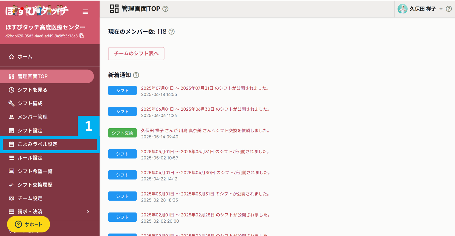 スクリーンショット 2025-06-26 153438.png