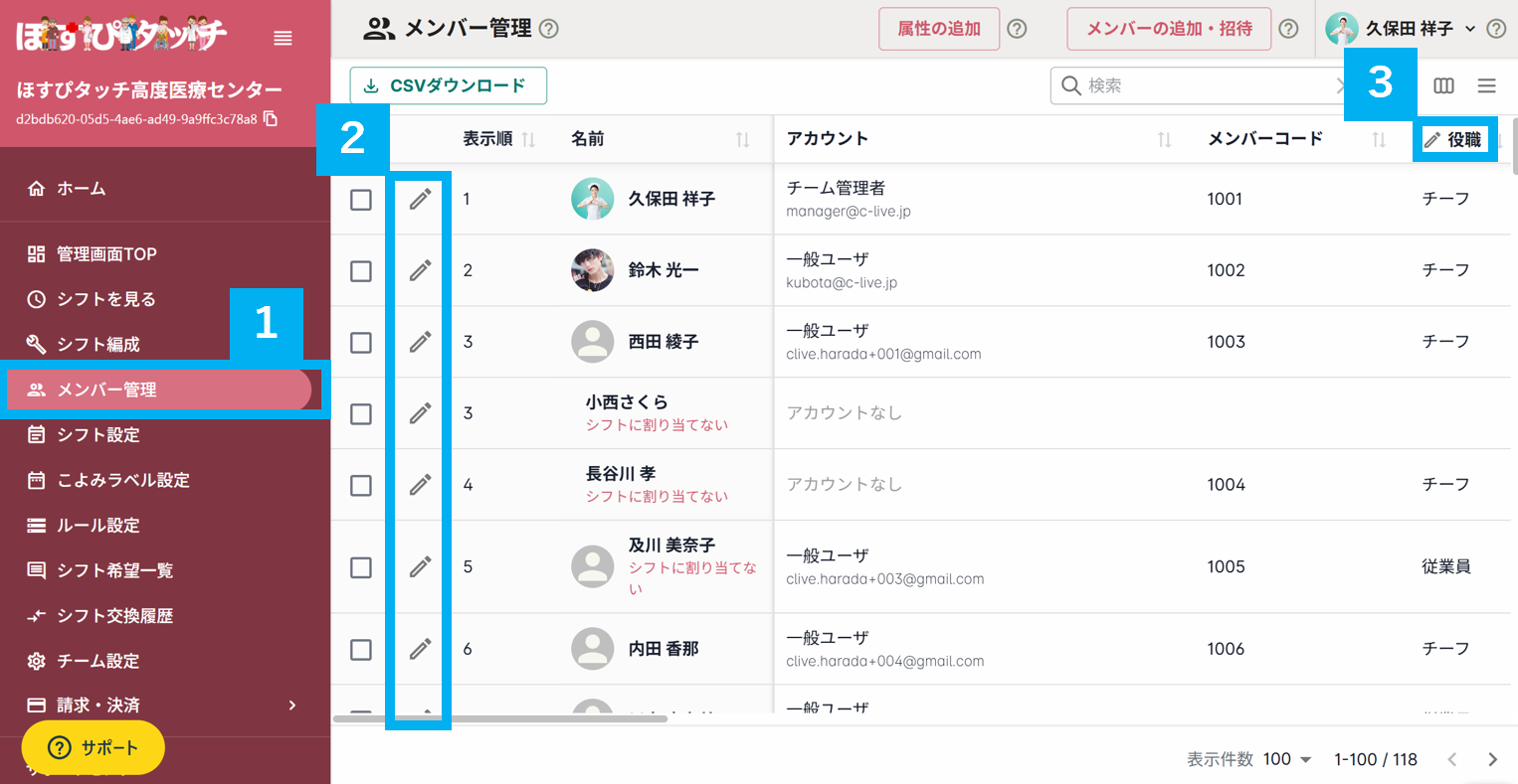 スクリーンショット 2025-07-01 132526.png