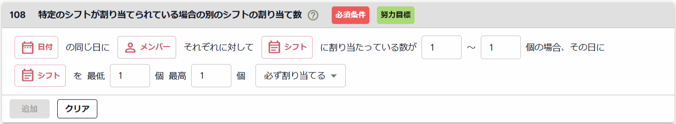 ほすぴタッチ (11).png