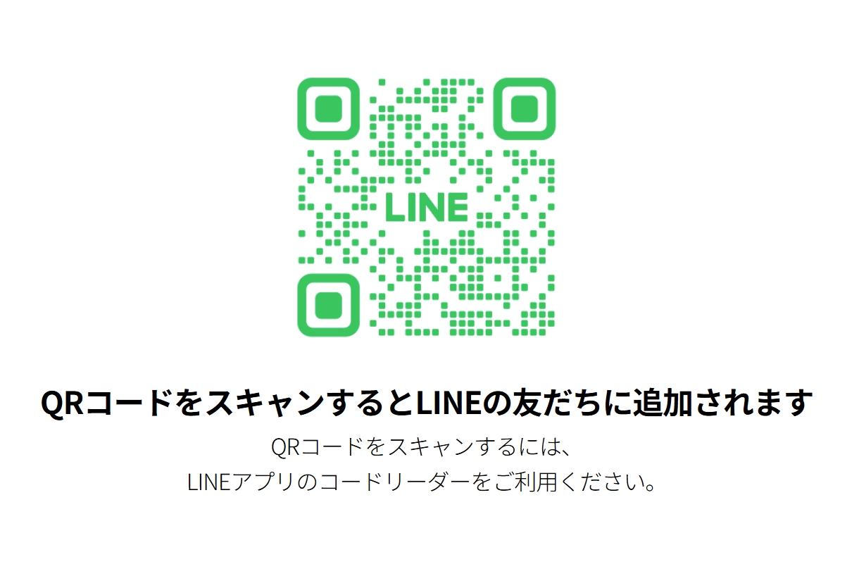 BASE LINE QR.png